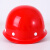 3C认证安全帽工地国标ABS工程施工安全头盔建筑领导电工加厚防护 圆型透气款-红色