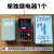 气泵空压机7.5KW电磁启动器配件单独外壳交流接触器继电器4KW11KW 7.5KW整个启动器2510