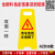 正在充电a字型警示牌充电车位禁止停车叉车充电区有电危险注意脚下A字牌高压危险警示牌当心触电标识立牌 AZD36款【29.5X61cm】