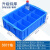 塑料零件收纳盒多格盒螺丝工具分类整理盒子配件分格周转箱长方形 姜黄色 500十格实发蓝色 新料