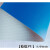 白色输送带包子镘头糕打饼压面机耐油防粘耐切割PU传送带 蓝色-1.0mm厚 PU材质输送带
