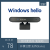 免驱动Windows Hello摄像头人脸识别登录1080P全高清笔记本台式机 挂架版乳白色DF720PG支持离屏锁