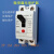 家用小型微型漏电断路器开关过载短路保护NT50LE 2P15A20A30A 30A