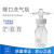 科睿才实验室GL45螺口洗气瓶 气体洗瓶缓冲瓶 四氟盖高密封500mL H20551 