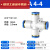 气动快速接头气管接头四通对接塑料接PZA/PX4/6/8/10/12/ WPZA8-8mm四口同径对插