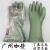 双一牌广州十一厂绿胶尼龙胶耐酸碱工业手套丁基尼龙衬里橡胶防护 咖登绿胶手套 1双 M