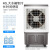 喜客龙（XIKELONG）工业冷风机家用空调扇移动制冷风扇制冷器水冷空调 家用升级机械款