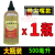 千斤顶专用液压油立式卧式液压千斤顶液压油小瓶液压油带尖嘴 250毫升带尖嘴【一瓶】