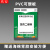 玖安临时停车收费公示牌出入口收款码扫码缴费二维码收费停车场二维码提示牌收费牌立柱式pvc斜纹地贴 【pvc】款式1（绿） 40x50cm