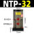 定制适用涡轮气动振动器FP/BVP/SK/NTP-25/32壁震动活塞往复式 NTP-25