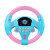 西克里方向盘玩具仿真驾驶 方向盘副驾驶模拟器儿童3-6-9岁男孩小汽车 蓝色方向盘+吸盘【安装玻璃面】