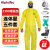 ALPHATEC 防护服防化服连体防尘防酸碱耐腐蚀化工喷漆实验服 2300增强型-五件套 M码