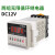 数显时间继电器DH48S-S循环延时继电器220V12V24V时间控制器 DH48S-1Z(1组 DH48S-S-2Z(2组无限循环)DC12V