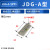 百舸 JDG配电柜铜块 接线排 接线柱 上下梯形铜接地块双层端子 JDG-A-7(8节） BGL2819