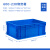 eu加厚周转塑料转运物流箱猫砂盆长方形养鱼龟塑胶箱带盖加大收纳 600-230箱600*400*230mm 蓝色无盖