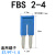 定制FBS连接条短接条插件插拔式桥接件端子排配件弹簧接线端子联络件 FBS2-4/10条 蓝色