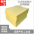 化学吸液棉工业吸液棉吸液棉复合压点 黄色 40x50x3mm（100片/箱）