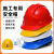 HKNA施工安全帽工地国标男加厚建筑工程防护领导头盔定制印字logo 玻璃钢透气款白色