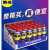 WD40除锈剂防锈润滑剂 金属 强力螺丝螺栓松动剂WD-40防锈油整箱 200ml【4瓶】