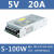 明纬24V4.2A开关电源S-100W-12V8.5A直流36V48V变压器220转5V 20A NES-100-12