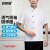 安赛瑞 厨师服短袖 全透气网 夏季薄款食堂工作服 白色 L 3F01467