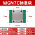蔚运国产小微型直线导轨滑块线轨MGN9H MGW12H 12C 9C 7C 15C 7H 15H MGN7C 标准块 MGN7C  标准块 其他
