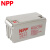 NPP/耐普蓄电池NPG12-65 免维护胶体蓄电池12V65AH适用于直流屏 UPS电源 EPS电源