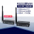 汉枫串口服务器RJ45 RS232转wifi无线通讯模块 外置天线版7211-0 宽压设备+4PIN端子+固定支架