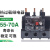 过流保护器热过载继电器380v三相LRN355N 3040A代LRE热电 361N/55-70A