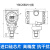 PCM401K智能数显压力控制器 隔爆 防爆型压力开关 报警控制变送器 0.6MPa