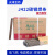 电焊条碳钢耐磨防粘焊条电焊机J422 2.0 2.5 3.2 4.0 5.0整箱家用 金桥4.0焊条2.5公斤约42根