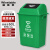 稳斯坦 环卫垃圾分类垃圾桶 绿色(厨余垃圾)60L 户外物业分类垃圾桶新国标 WL-007