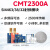 欧华远 CMT2300A芯片433M无线传输收发模块射频数传兼容封装SI4463/38 A22-S400A20S1a