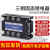 富雷德三相固态继电器FDR3-D4840Z直流控交流DC12V24V控380VSSR-25DA40A FDR3-D4810Z 10A