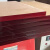 维诺亚红色半透明板20mm厚工行隔板定制抛光有机板加工 红色 红色半透明厚20mm