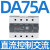 德力西CDG3 100a25A三相固态继电器ssr-da40A交流直流控交流380v 直流控交流 75A