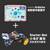 赛特欣  Emakefun arduino uno r3学习电子元器件套件开发板scratch物联网官方兼容板;UNO高配豪华套件+小车