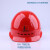 千井牌中国石化安全帽新矿工石油ABS国标加厚施工工程品牌安全帽 DA-T型红色 中国石化标