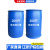 化工桶塑料圆桶油桶200升桶柴油桶废弃油桶蓝桶特厚汽油桶不含税运 120升加厚蓝色单环桶