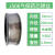 筠芸筌高强度J506/J507碳钢实心焊丝 气保药芯焊丝合金钢 0.8 1.0 1.2mm J506药芯焊丝-0.84.6公斤