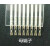M0808M矩阵分布式8x8柔性薄膜压力感应传感器压敏电阻式柔希 10kg 母端子