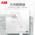 ABB开关插座隽致白纯平框五孔单开双控USB86型面板 一位AZ301