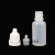 5ml10ml20ml小滴瓶 塑料滴瓶 药水瓶 药瓶分装瓶 空瓶子 小瓶 20毫升白盖