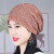 沁度女士化疗后戴的薄款帽子光头帽子夏季透气专用包头开颅蕾丝月子帽 淡橙(莲花钻) 均码(54-60cm有弹性)