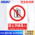 海斯迪克 HKL-275 货梯限重警示牌提示牌PVC板 禁止货梯乘人 30*20cm