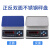 上海三峰牌电子秤C-11计重秤秤厨房电子秤商用精度称重0.1 量程0kg精度0.g
