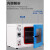 恒温真空干燥箱 实验室工业真空烘箱抽气消泡机测漏箱DZF6020/6050 DZF6050(50升)指针型