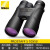 尼康（Nikon）望远镜尊望5便携12x50双筒高倍高清专业级夜视 尊望PROSTAFF510x50舒适高清型延