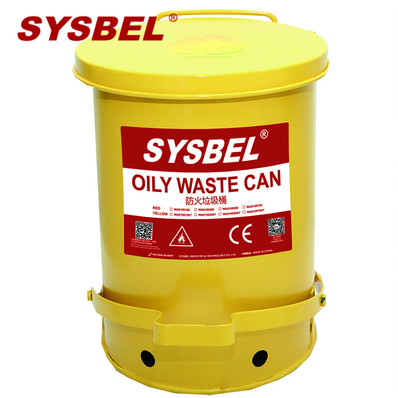 西斯贝尔（SYSBEL） 防火垃圾桶 金属垃圾桶 生化垃圾桶 危废品处理桶 黄色 21Gal/80L防火垃圾桶 现货