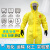 耐酸碱防护衣化学实验防化服连身全身喷漆防酸碱工作服 微1800防护衣 S